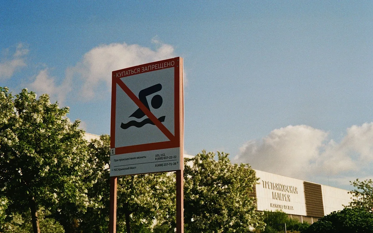 Czy zasady z wyroku Dziubak można wykorzystać przy ocenie umowy opartej na WIBOR-ze?
